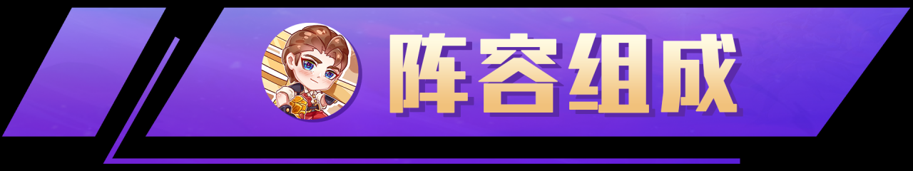 金铲铲之战：鬼畜六刺，龙蛋必拿刺转，六刺才是版本答案