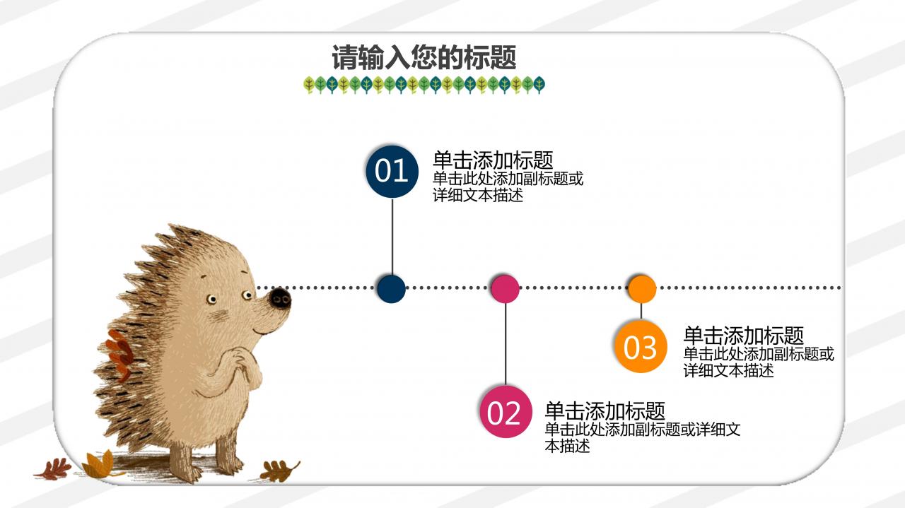 ppt模板，ppt模板免费网站中国红，ppt模板清新