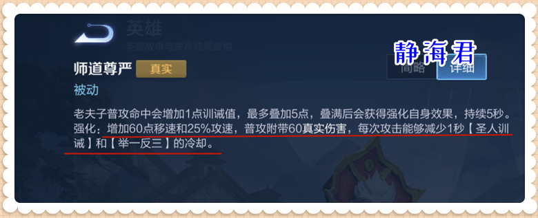 王者荣耀：就连典韦和铠都不行，如果是单挑，谁能打赢老夫子呢