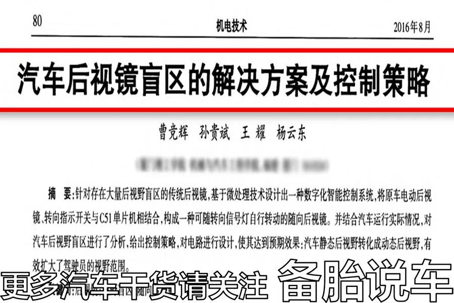 怎么判断一个人是不是新手？看这4个动作就好了