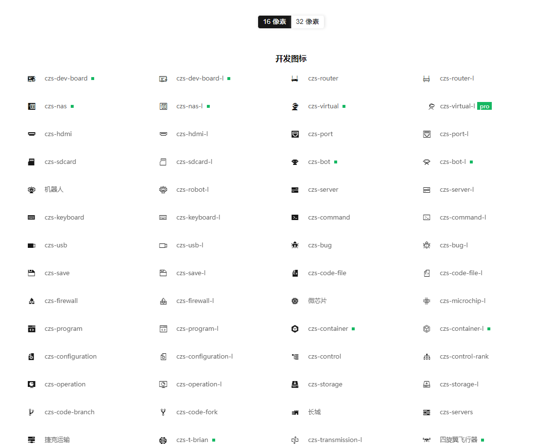 我花了3小时，吐血整理了26个免费高质量素材网站！收藏