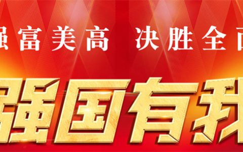 2020年度职称评审，《关于做好2020年度职称评审工作的通知》