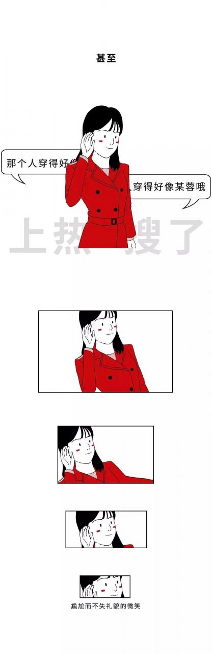 作为男同胞，我真看不懂女生！（漫画）