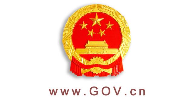 国务院联防联控机制印发《全国不同风险地区企事业单位复工复产疫情防控措施指南》