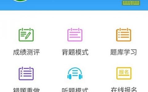 2021年电梯管理证考试精选题(特种设备管理a证包含电梯吗)