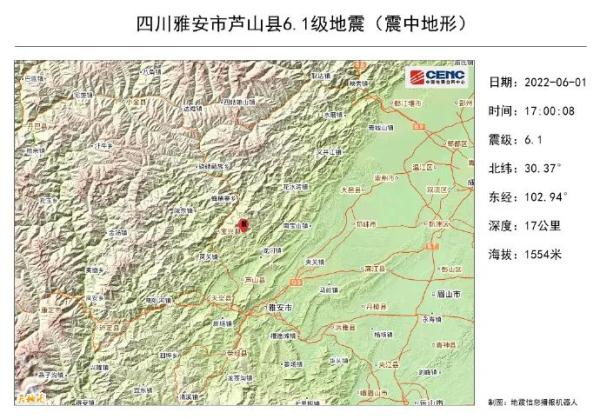 受伤人数有增加！四川芦山地震最新消息