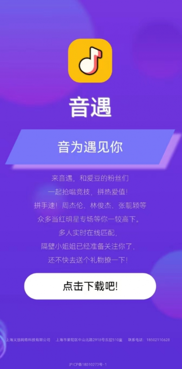 晨意帮忙丨小伙隔离期间下载这款App，3个月后3万看病钱没了