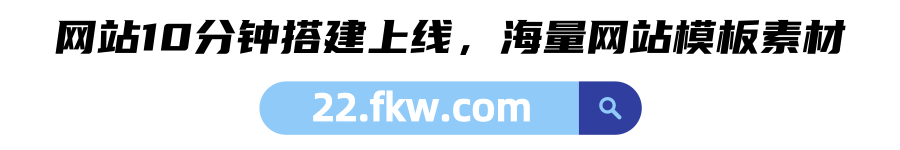 如何制作网页教程：如何制作网页最简单的方法