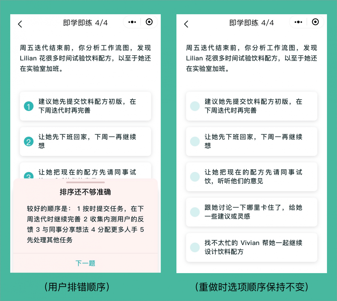 经验分享：我们是如何做产品优化的？