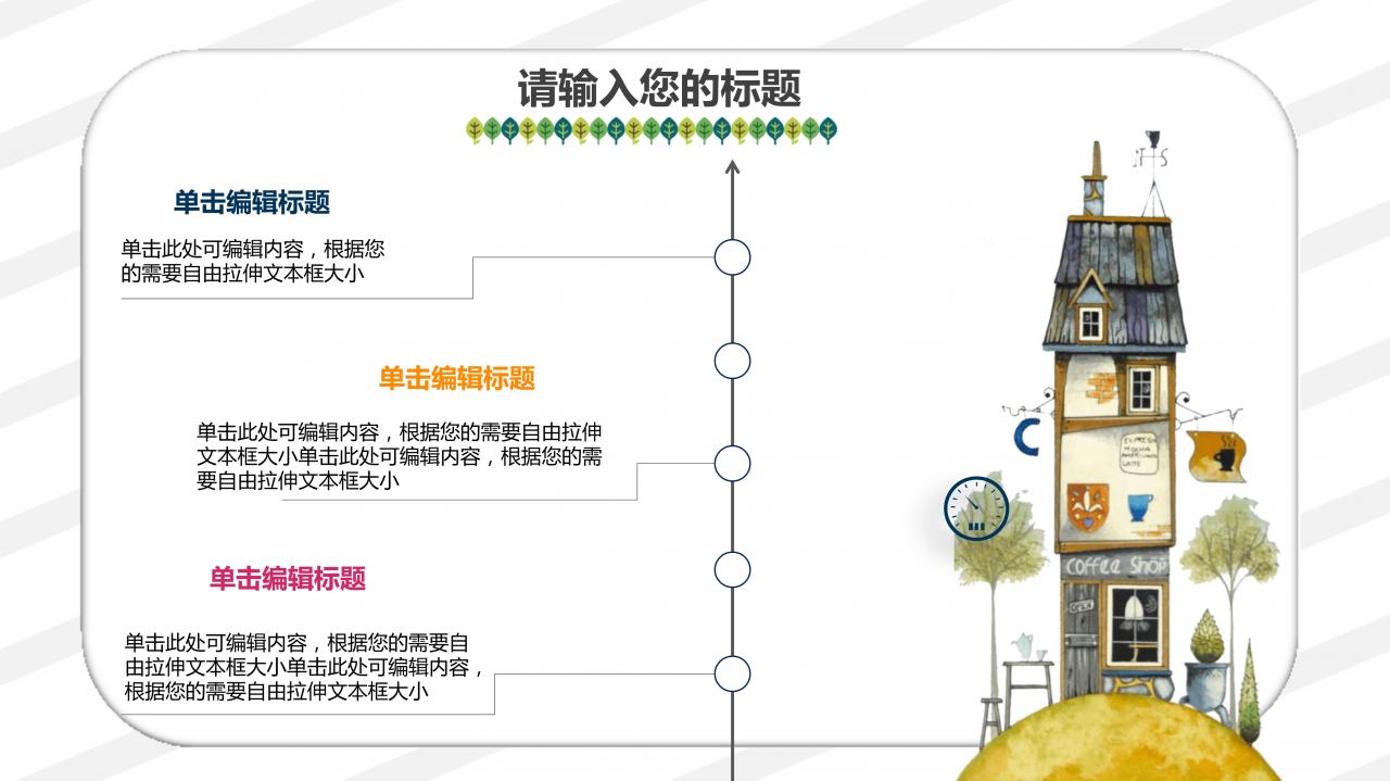 ppt模板，ppt模板免费网站中国红，ppt模板清新