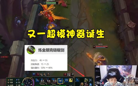 lol3.2英雄强度(lol五大内战幻神)