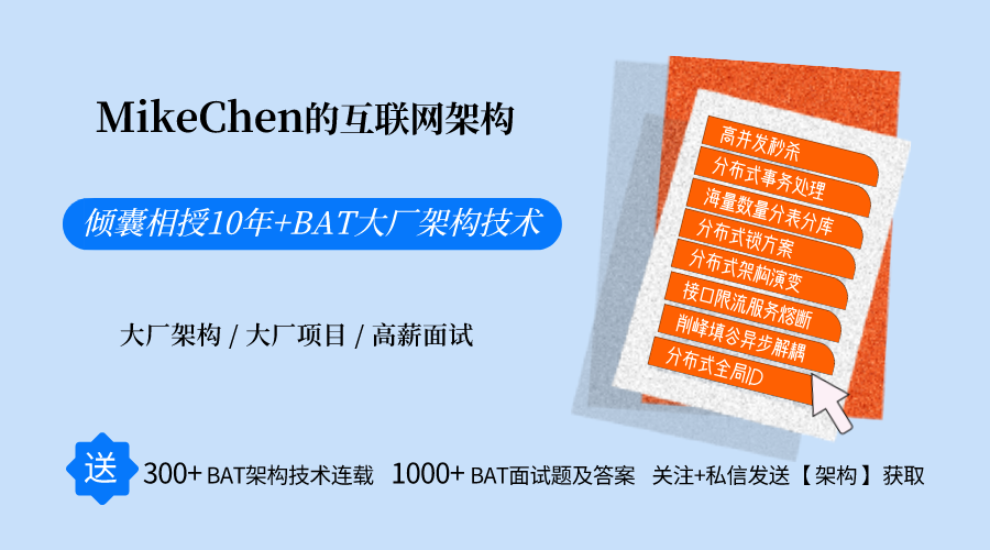 9大高性能优化经验总结，强烈建议收藏