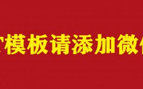 鐧惧害鏂囧簱涓殑ppt鎬庝箞鍏嶈垂涓嬭浇，鍝噷鑳戒笅鍒板厤璐圭殑PPT妯℃澘