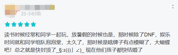 免费榜第一，TapTap 9.2分，这款六一上线的休闲手游来了一波「回忆杀」