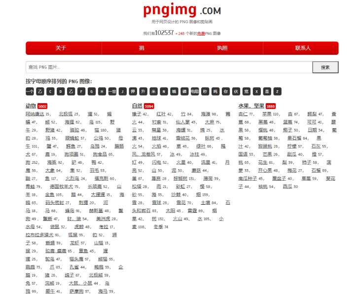 15个值得收藏的优秀素材网站，个个都是精品