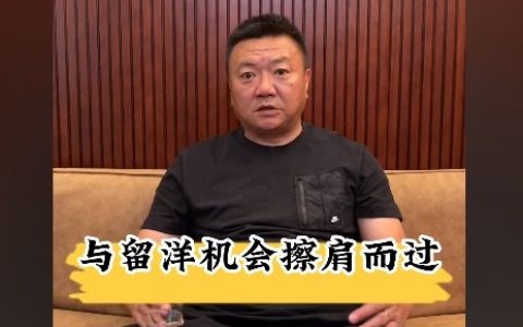 前国脚“魏大侠”魏群透露自己有机会留在德甲：因为签证错过了转会窗口。