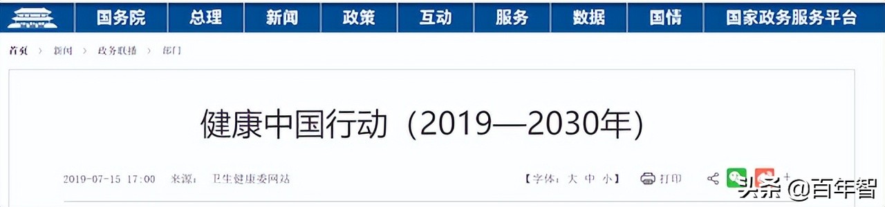 考个公共营养师职业技能等级证书，领1500-2000元补贴