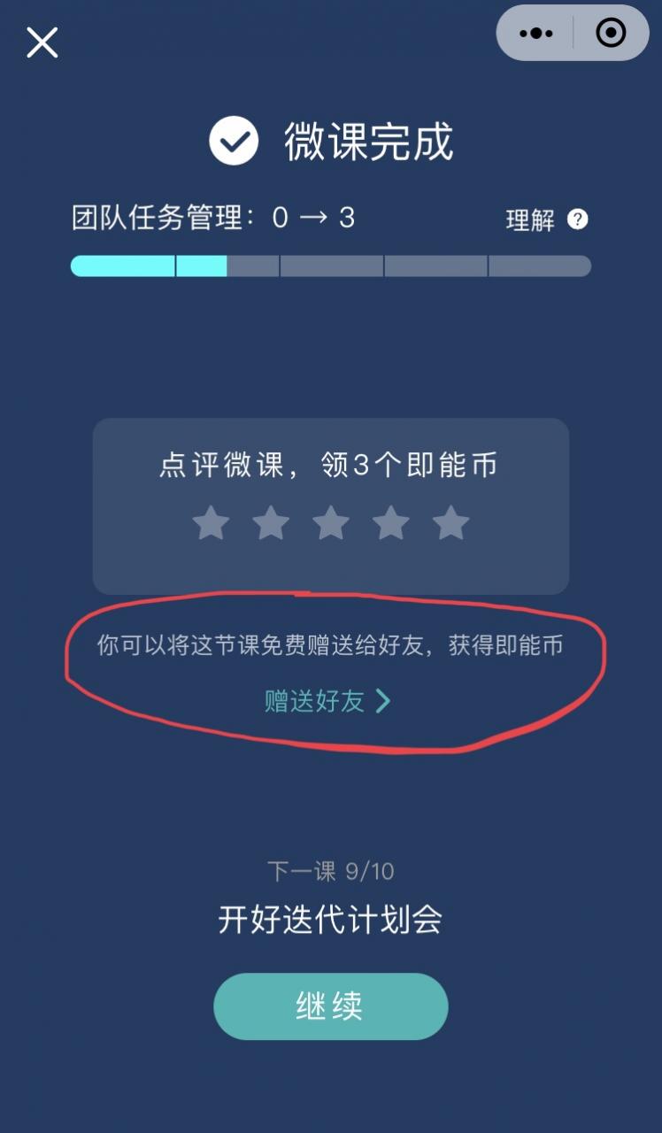 经验分享：我们是如何做产品优化的？