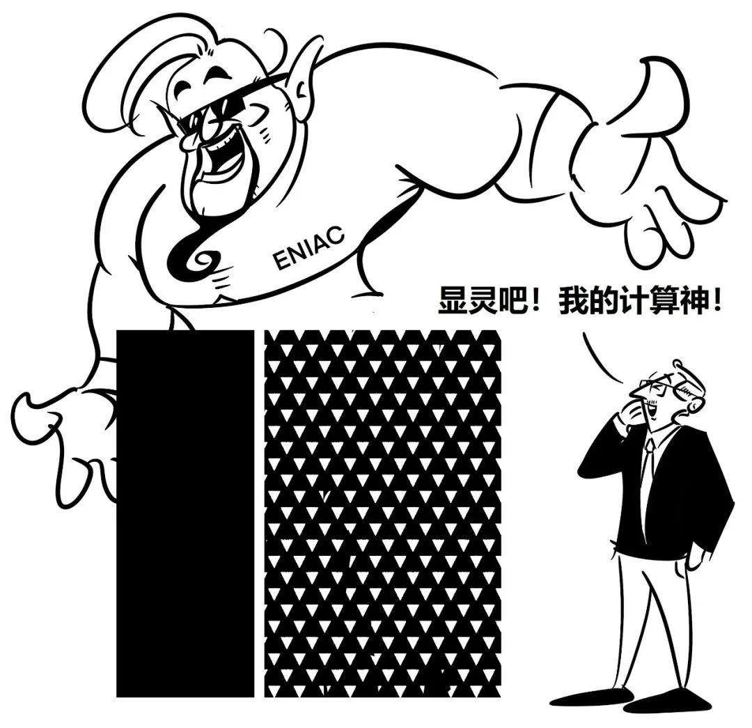 一篇漫画，看懂云计算