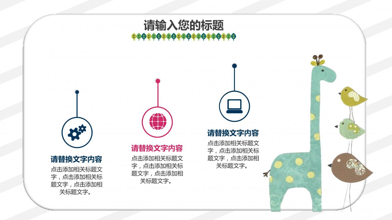 ppt模板，ppt模板免费网站中国红，ppt模板清新