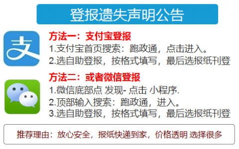 办理电梯使用登记证网上申报(重庆电梯网上报检)