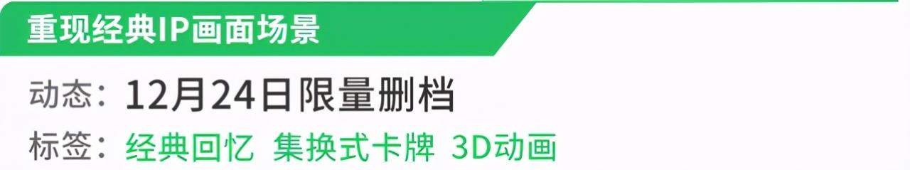 新游预报：《使命召唤手游》重磅来袭！《狩猎时刻》登场