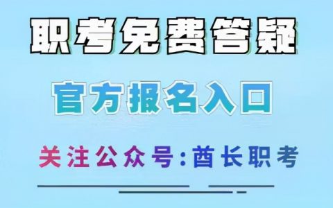 重庆人力资源管理师证书考试报名(重庆人力资源管理师证书报考要求)