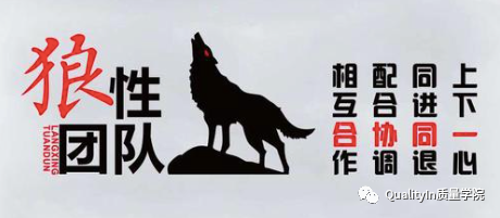 执行就是走流程，搞清楚流程的6个维度、3个阶段，执行力一定强