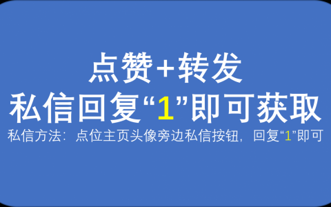 python入门教程(非常详细)下载，python经典教程