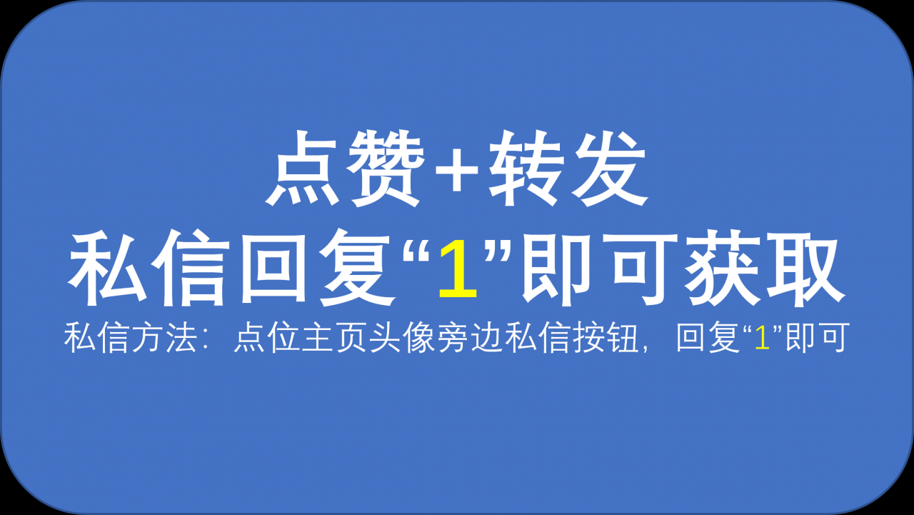 python入门教程完整版（懂中文就能学会）