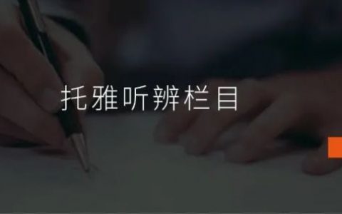 英美剧中的托娅口述宝藏| 2022年6月13日