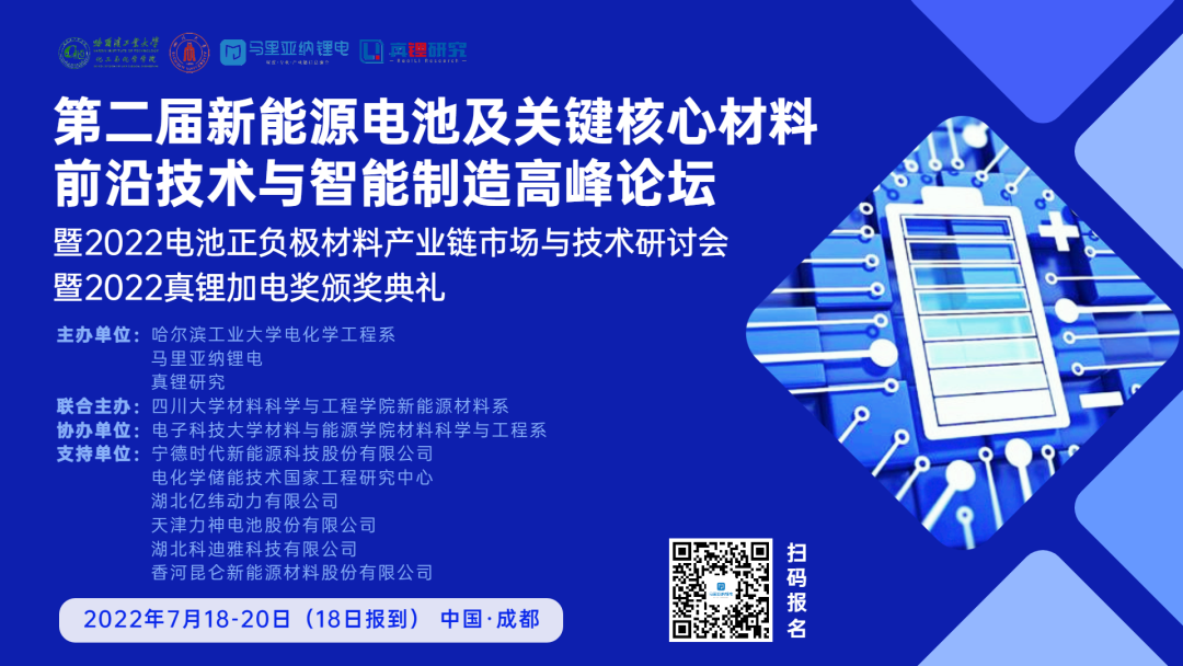 锂价格最新消息，金属锂今日报价