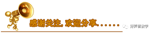 唱歌声音立起来是什么意思，唱歌声音竖起来方法