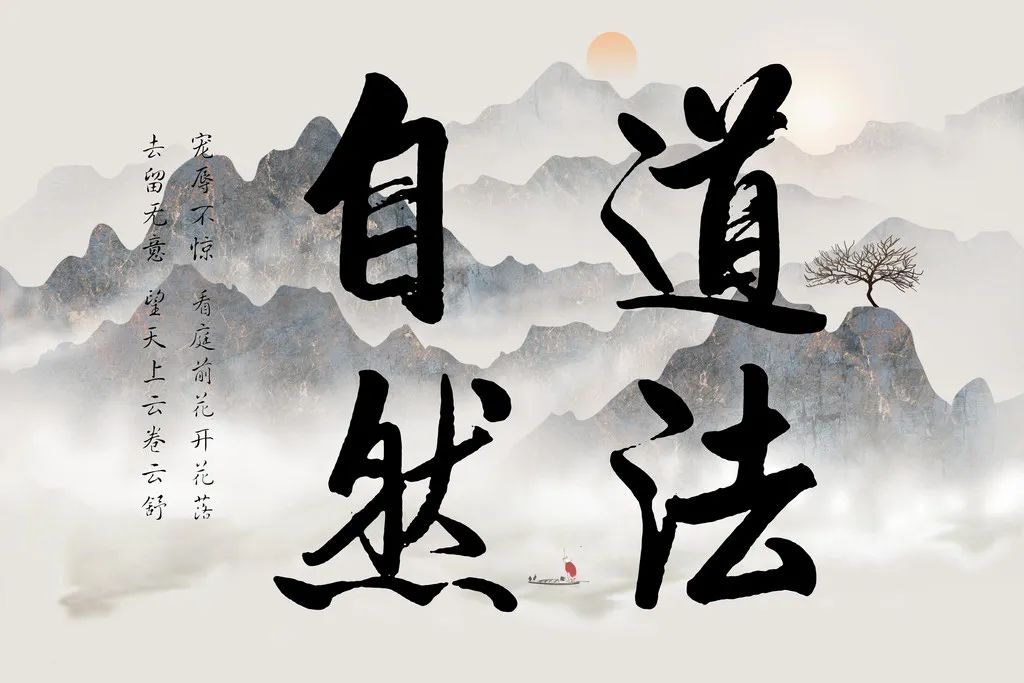 道家灵力修炼法,道家修炼成神