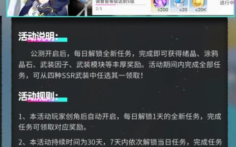 理想之城(猫之城公测时间)