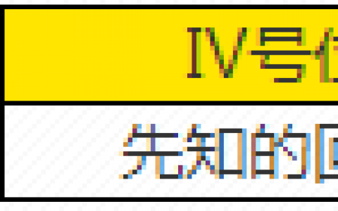 深空眼逆潮利维坦雕刻搭配推荐