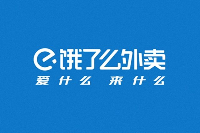 饿了么免单一分钟7.20答案：饿了么7月20号免单时间公布[多图]图片1