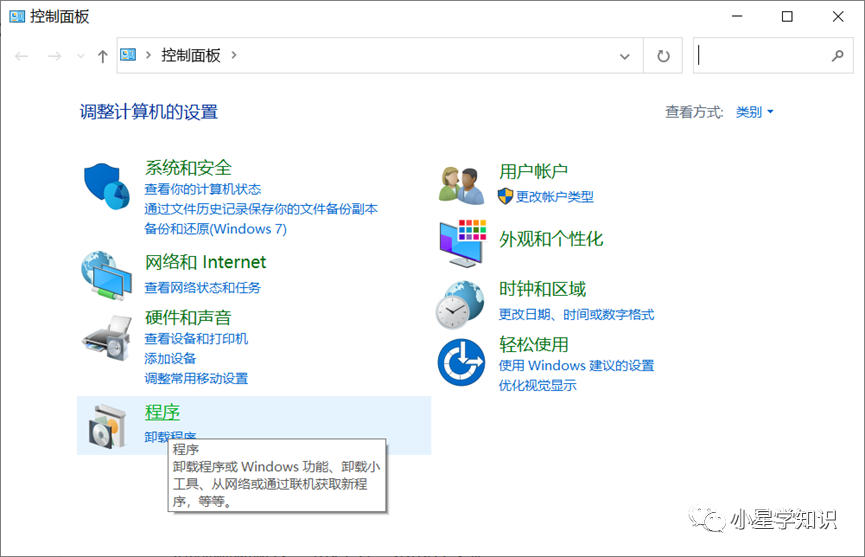 ArcGIS安装出现Mircrosoft .NET Framework 3.5 sp1问题