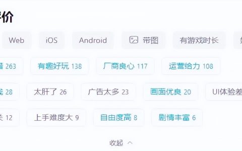 9.1关注42万，这个手游修仙的背后有一个网恋和对话制作人——