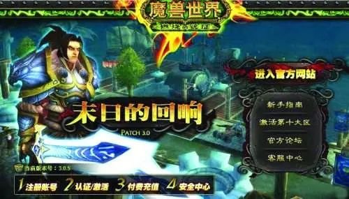 魔兽世界怀旧服狂怒之嚎最高几级(魔兽世界怀旧版副本级别)