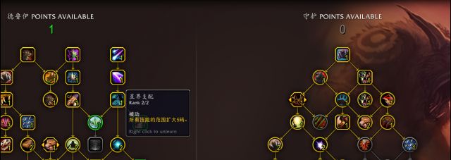 魔兽世界10.0德鲁伊天赋怎么点