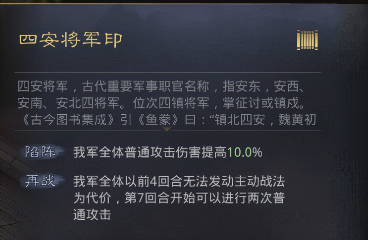 祝融开荒转型大型攻略——见识不一样的“攻其不备”体系