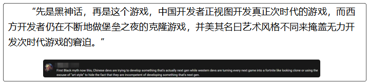 从黑悟空、逆水寒手游到致金庸，论中国武侠游戏如何“反制老外”