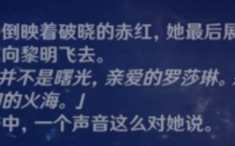 原神执行官女士的名字(原神执行官名单)