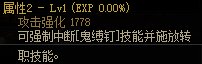 dnf100级刃影毕业武器(dnf刃影100级武器)