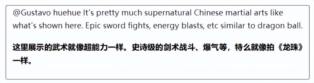 从黑悟空、逆水寒手游到致金庸，论中国武侠游戏如何“反制老外”