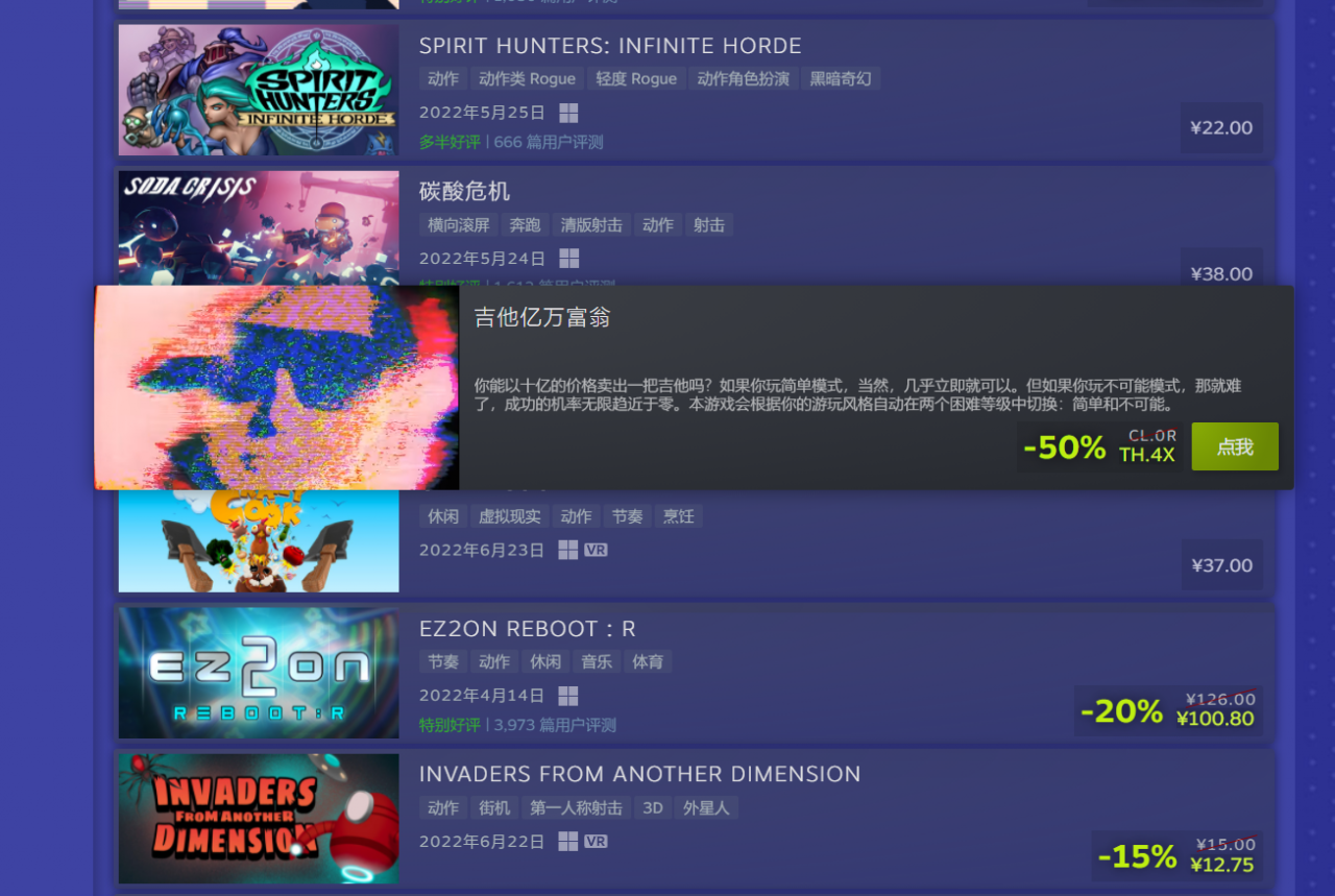 G胖都亏哭了！Steam迎来夏季大促：这些游戏闭眼买