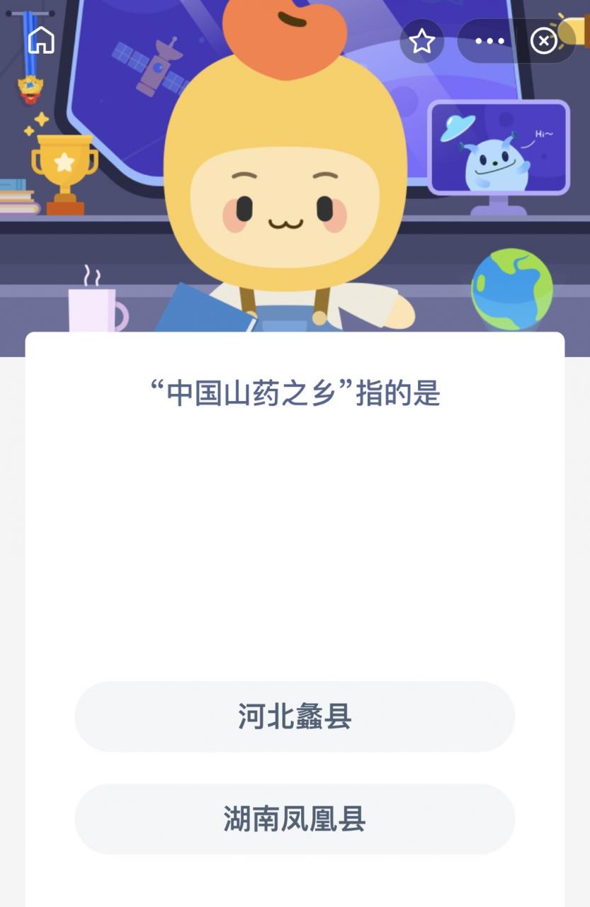 中国山药之乡指的是