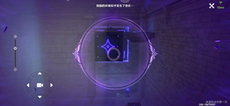 原神圣国的咏唱攻略：幽夜默示录解密全流程[多图]图片32