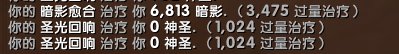 魔兽世界10.0神牧天赋加点